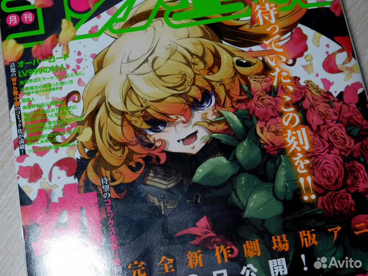 Журнал Comp Ace