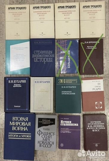 Книги по истории СССР и советской космонавтики