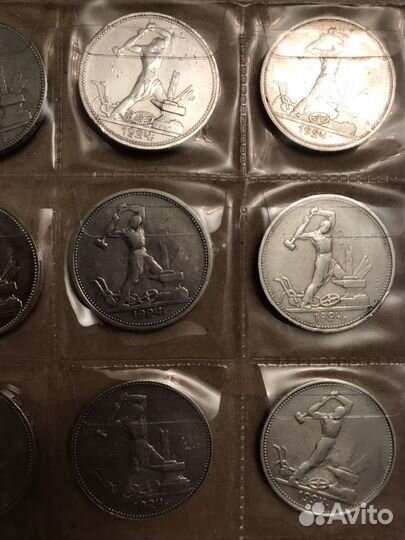 Пятнадцать полтинников (серебро )