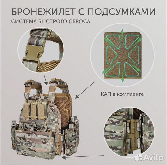 Бронежилет плитник Yakeda в сборе с подсумками