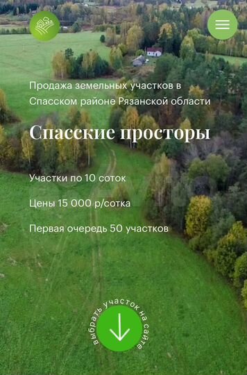 Дом 80 м² на участке 10 сот.