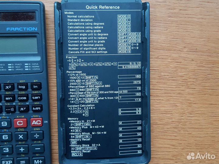 Логарифмический калькулятор