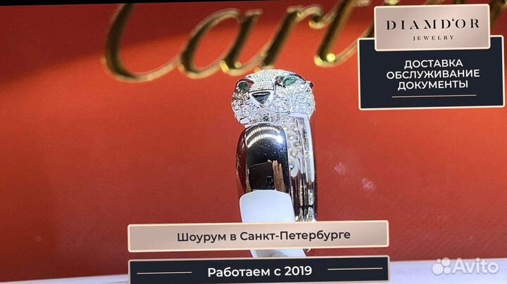 Кольцо Panthère de cartier из белого золота 1,24ct