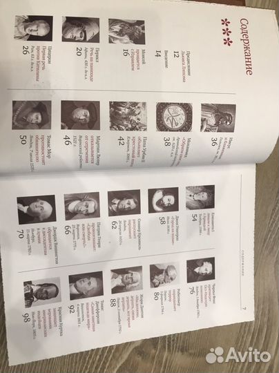 Коллекционное издание