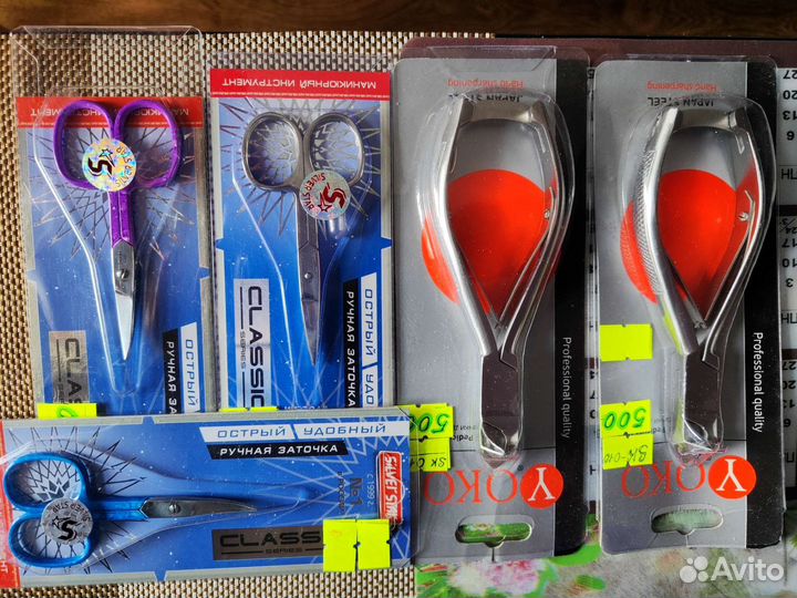 Кусачки для педикюра,маникюра,ножницы