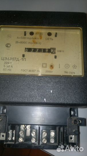 Электросчётчик однофазный цэ6807д-1п