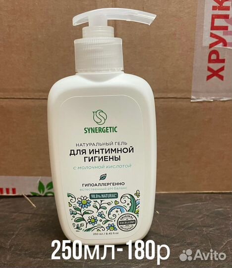 Синергетик