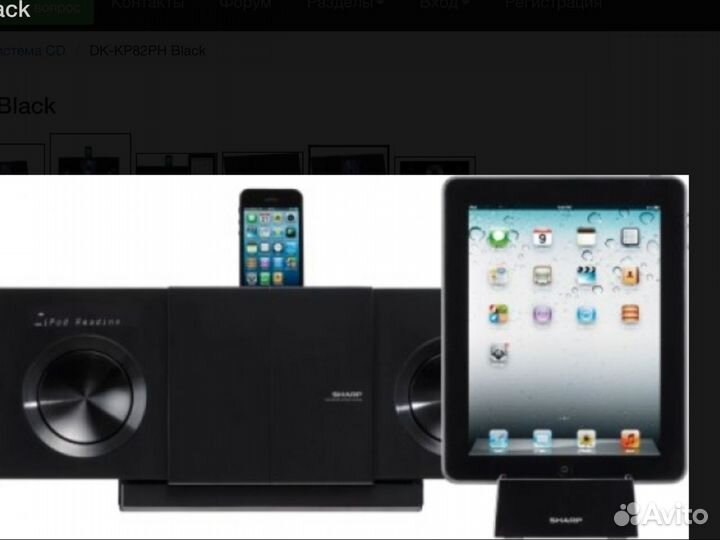 Микро-аудиосистема «sharp-DK KP82 (Малайзия)