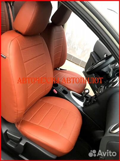 Чехлы Автопилот Nissan Qashqai 1 из экокожи