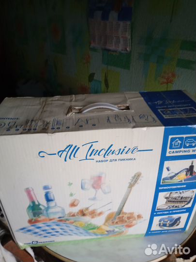 Набор посуды для пикника