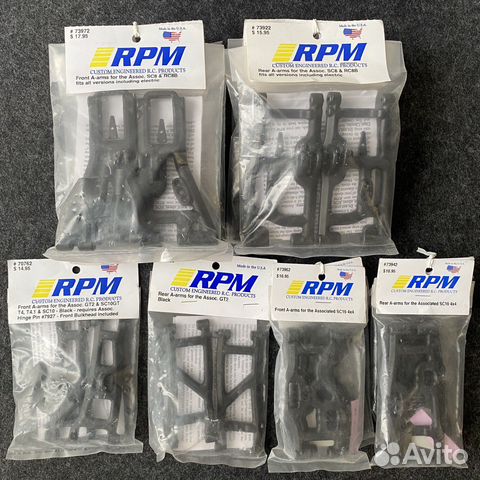 RPM запчасти для Team Associated