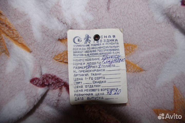 Брюки мужские индпошив