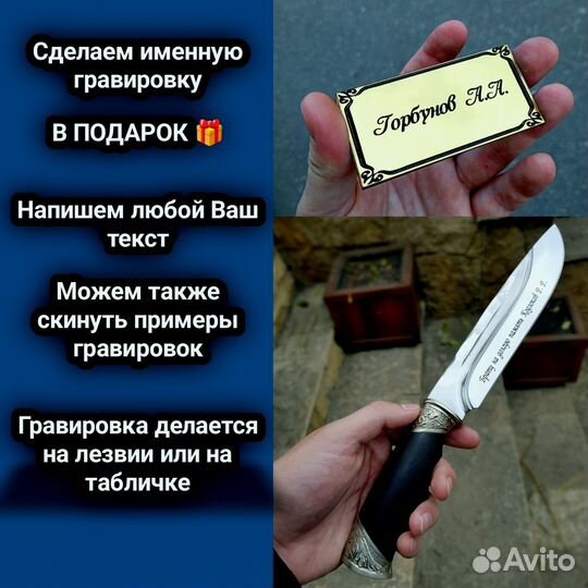 Шашлычный набор Арт.1092