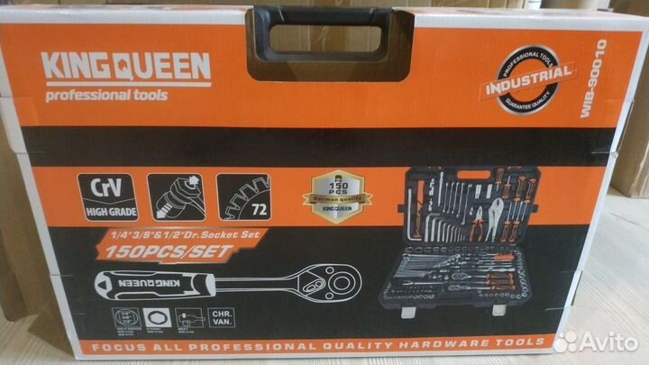 Набор инструментов для автомобиля 150 предметов