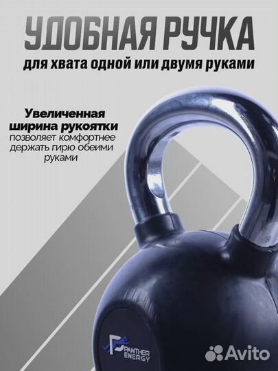 Гиря, гантель, гиря 16 кг Люкс