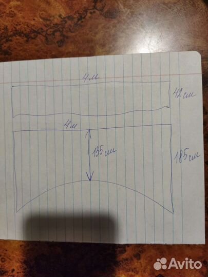 Шторы на кухню арка