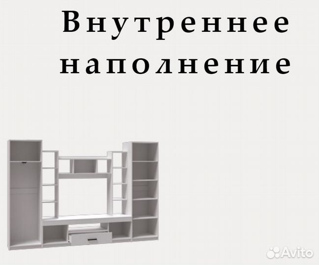 Гостиная Сидней - 2 (Комплект со шкафами)