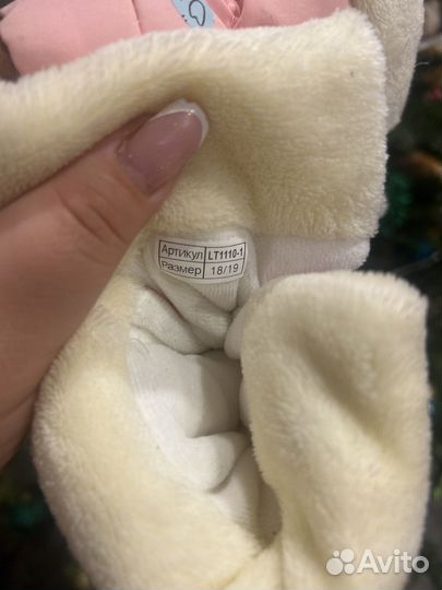 Пинетки зимние для девочки