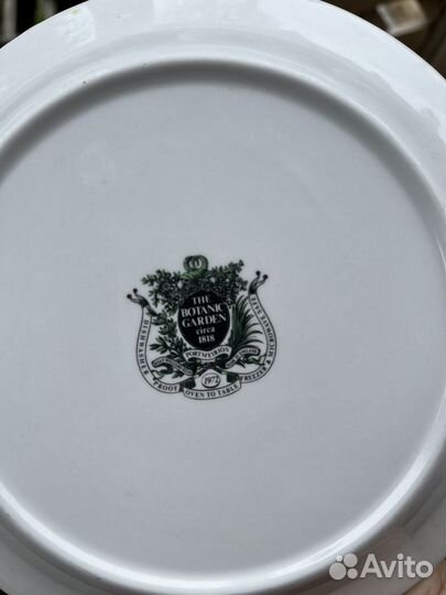 Трио чайная пара Botanica