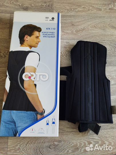 Корсет грудо-пояснично-крестцовый