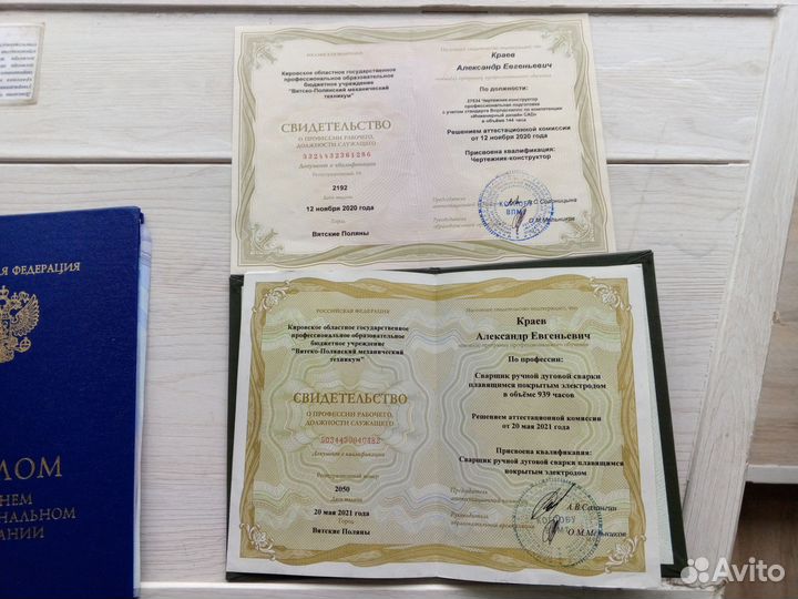 Работа сварщиком вахта