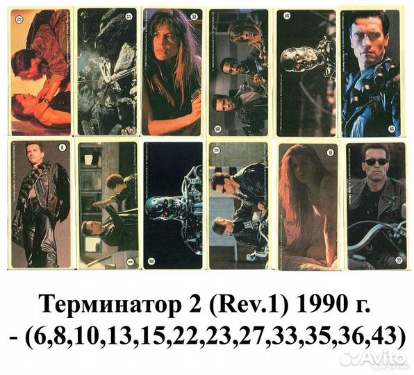 Вкладыши Терминатор (Terminator) от Dunkin