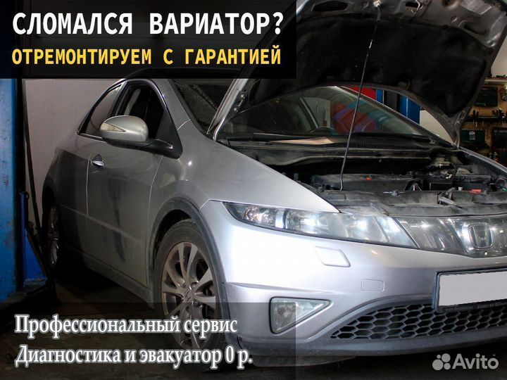 Ремонт CVT с переборкой вариаторной коробки