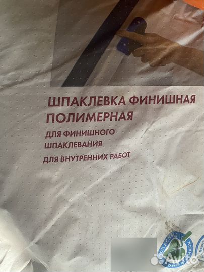 Фитинги, крепления стропил, шпаклевка Knauf