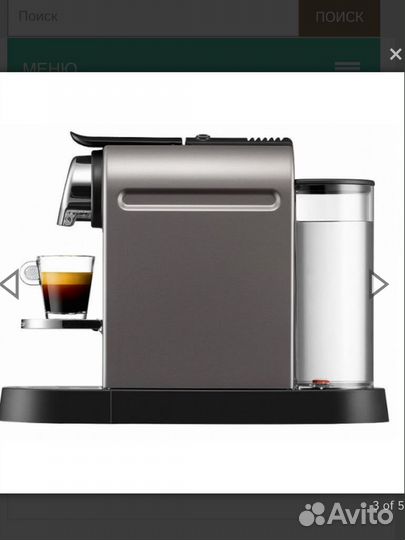 Кофемашина Nespresso Krups XN 7205 CitiZ