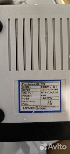 Аппарат для маникюра strong 204, лампа уф