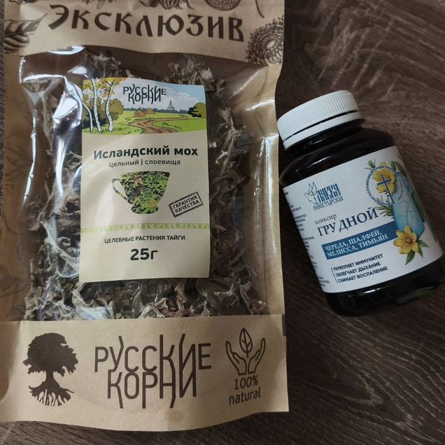 Исландский мох русские корни,эликсир грудной