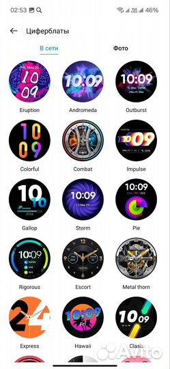Смарт часы realme watch s