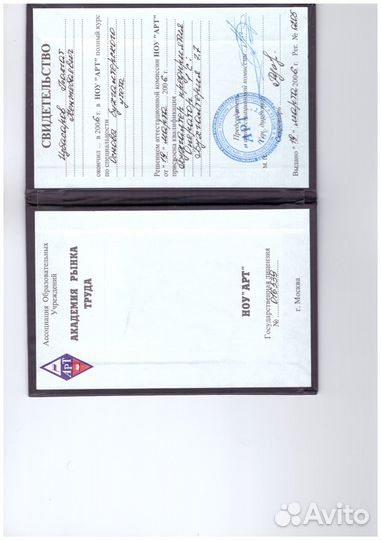 Бухгалтерское сопровождение, Декларация УСН ИП