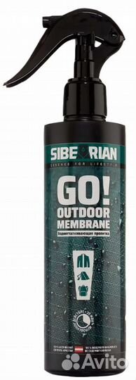 Sibearian GO Водоотталкивающая пропитка 250 мл
