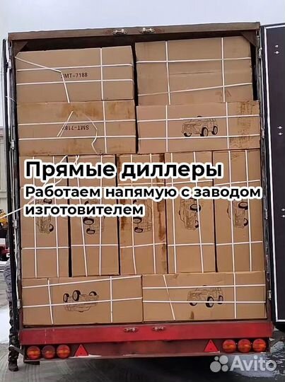 Автолюлька в Иваново