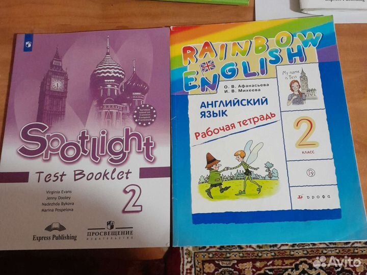 Рабочая тетрадь 2 класс и 3 класс