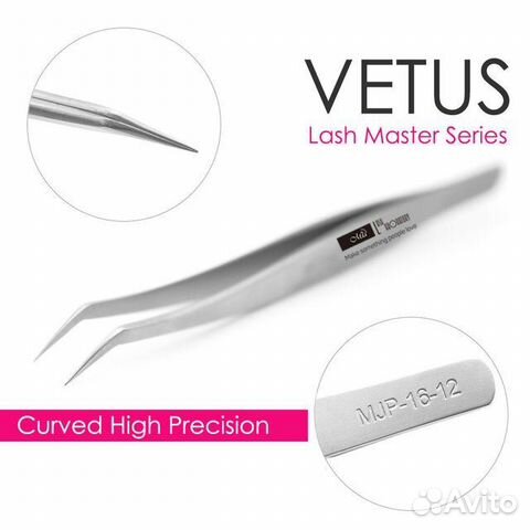 Пинцет изогнутый vetus MJP-16-12