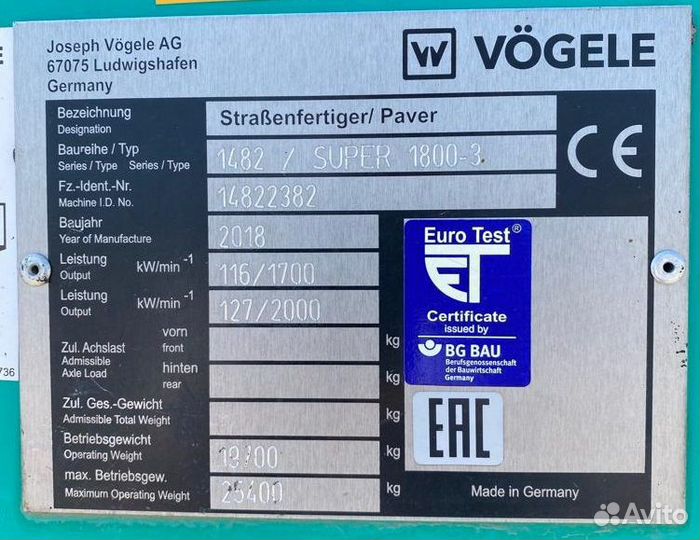 Асфальтобетоноукладчик Vogele SUPER 1800-3, 2018