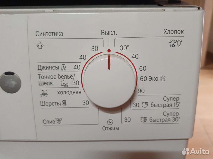 Стиральная машина bosch maxx 5 бу