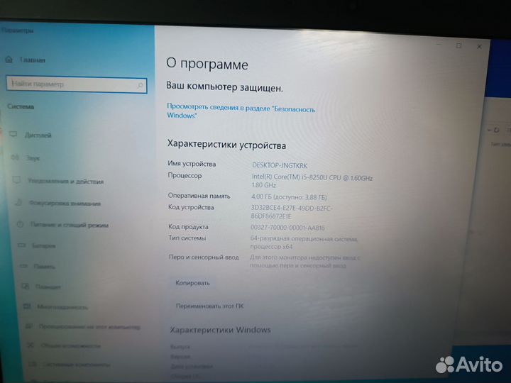 Ноутбук lenovo