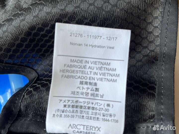 Рюкзак жилет беговой arcteryx norvan 14