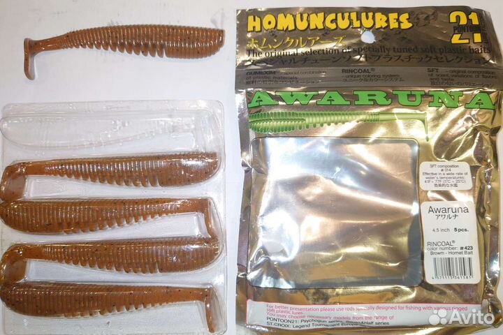 Виброхвост 21 Pontoon Awaruna 4.5