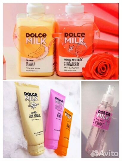 Продукция Dolce milk