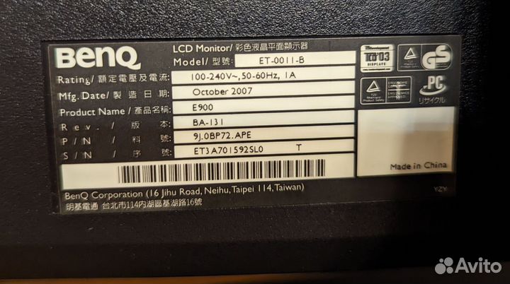 ЖК Монитор Benq E900 (19