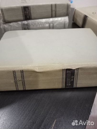 Ф.М. Достоевский собрание сочинений в 10 томах