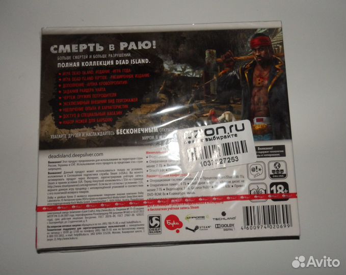 Игра Dead island Полное издание новая запечатана