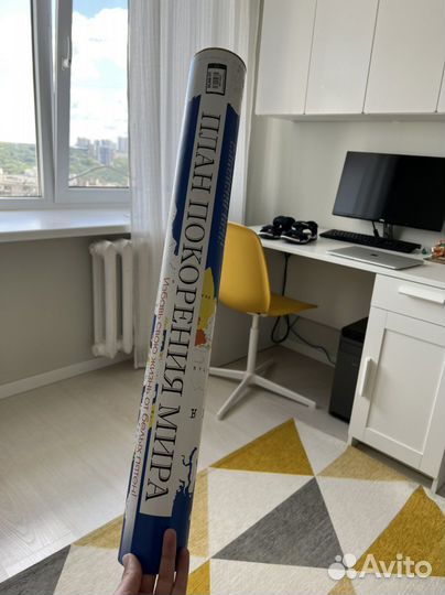 Скретч карта мира