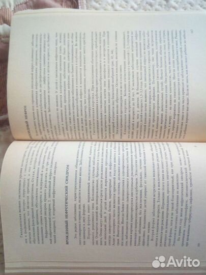 Книга по медецине