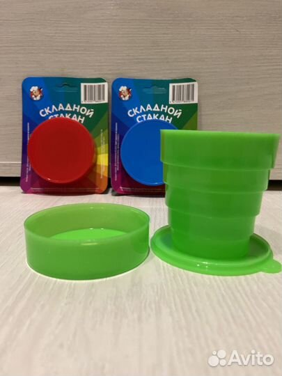 Складной стаканчик