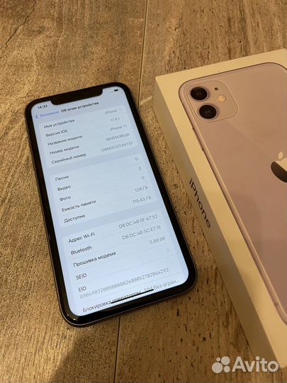 iPhone 11, 128 ГБ